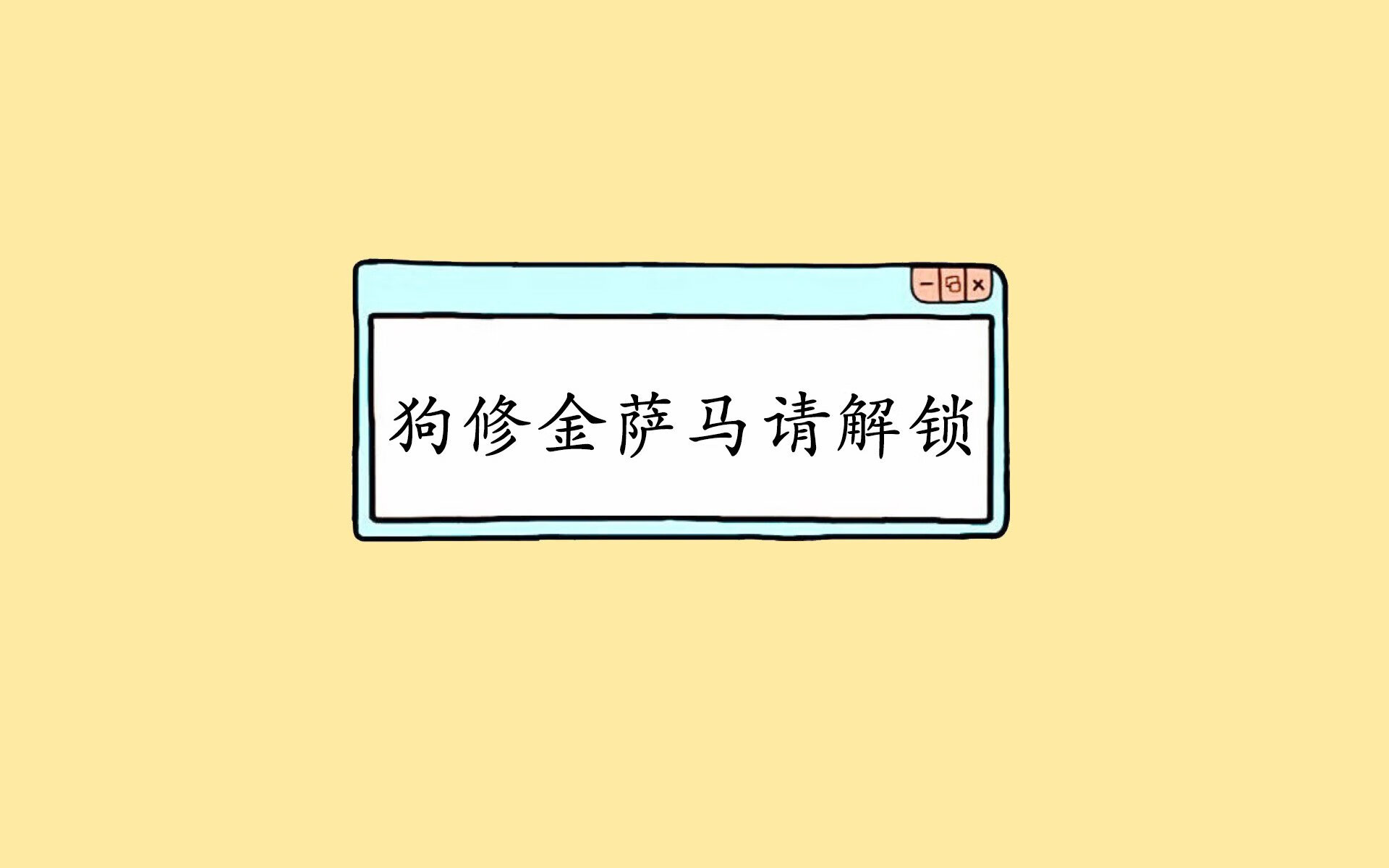 《CS_GO国际邀请赛，豪强聚集，激烈角逐冠军荣誉》，cs go锦标赛
